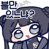 디시콘