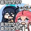 디시콘