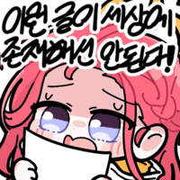 디시콘