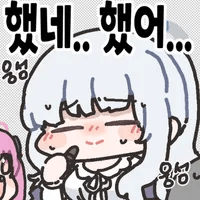 디시콘