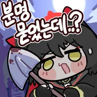 디시콘