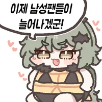 디시콘