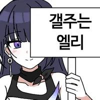 디시콘