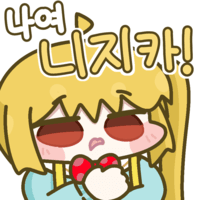디시콘