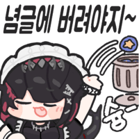 디시콘