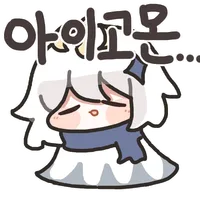 디시콘