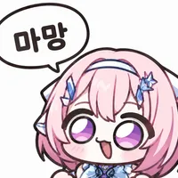 디시콘