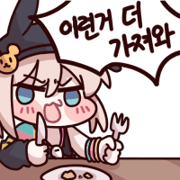 디시콘