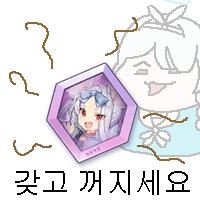 디시콘