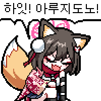 디시콘