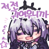 디시콘