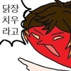 디시콘