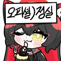 디시콘