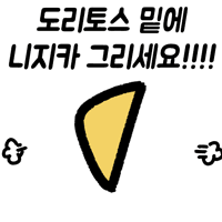 디시콘