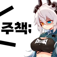 디시콘