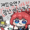 디시콘