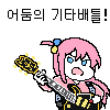 디시콘