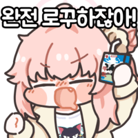 디시콘