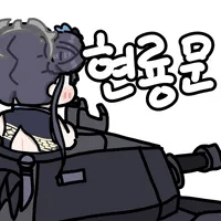 디시콘
