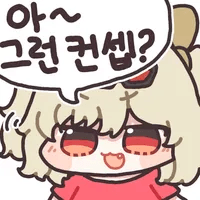 디시콘