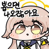 디시콘