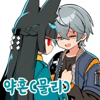 디시콘