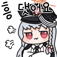 디시콘