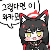 디시콘