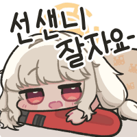디시콘