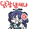 디시콘