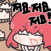 디시콘