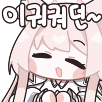 디시콘