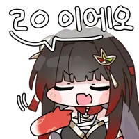 디시콘