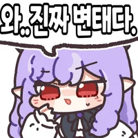 디시콘
