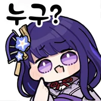 디시콘