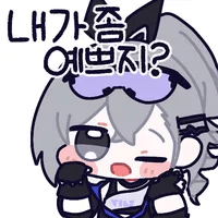 디시콘