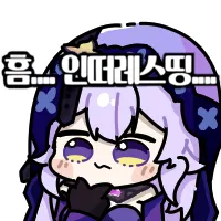 디시콘
