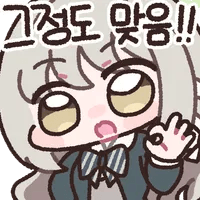 디시콘