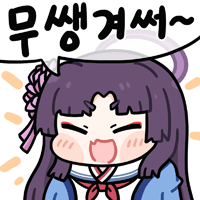 디시콘
