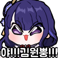 디시콘