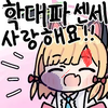 디시콘