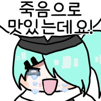 디시콘