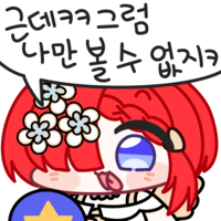 디시콘