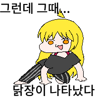 디시콘