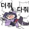 디시콘