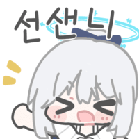디시콘