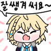 디시콘