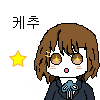디시콘