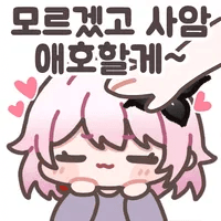 디시콘