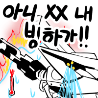 디시콘